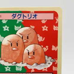 Pokemon Cards Bandai Topsun Dugtrio No.051 Blue Back 1997 EX+ Japanese g900 - Image 3