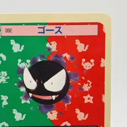Pokemon Cards Bandai Topsun Gastly No.092 Blue Back 1997 NM Japanese g899 - Image 3