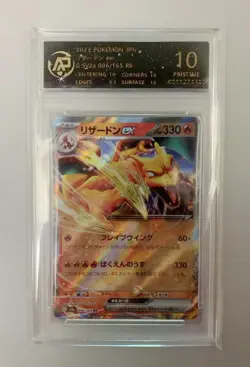 2023 Pokemon cards JAP Charizard ex 006/165 RR RPA 10 - Image 1