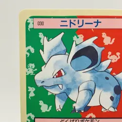 Pokemon Cards Bandai Topsun Nidorina No.030 Blue Back 1997 NM Japanese g898 - Image 2