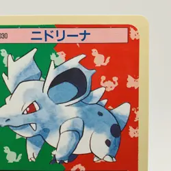 Pokemon Cards Bandai Topsun Nidorina No.030 Blue Back 1997 NM Japanese g898 - Image 3