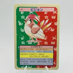 Pokemon Cards Bandai Topsun Pidgeotto No.017 Blue Back 1997 NM Japanese g897 - Image 1