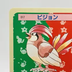 Pokemon Cards Bandai Topsun Pidgeotto No.017 Blue Back 1997 NM Japanese g897 - Image 2