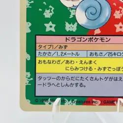 Pokemon Cards Bandai Topsun Seadra No.117 Blue Back 1997 EX+ Japanese g896 - Image 4