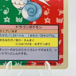 Pokemon Cards Bandai Topsun Seadra No.117 Blue Back 1997 EX+ Japanese g896 - Image 5