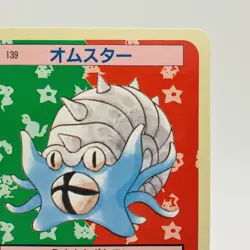 Pokemon Cards Bandai Topsun Omastar No.139 Blue Back 1997 NM Japanese g895 - Image 3