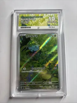 Pokemon TCG Card Bulbasaur 166/165 Scarlet & Violet 151 *Japanese* - ACE 10 - Image 1