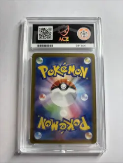 Pokemon TCG Card Bulbasaur 166/165 Scarlet & Violet 151 *Japanese* - ACE 10 - Image 2