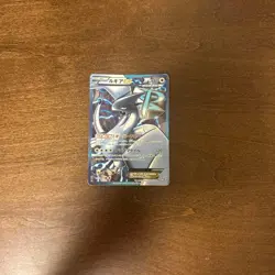 Lugia EX SR 074/070 BW7 Plasma Gale Full Art Japanese Pokemon Card 2012 MP - Image 1