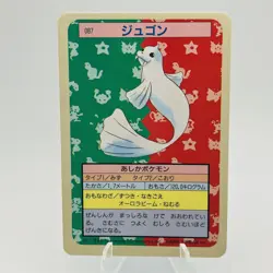 Pokemon Cards Bandai Topsun Dewgong No.087 Blue Back 1997 EX+ Japanese g894 - Image 1