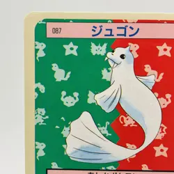 Pokemon Cards Bandai Topsun Dewgong No.087 Blue Back 1997 EX+ Japanese g894 - Image 2