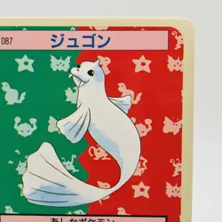 Pokemon Cards Bandai Topsun Dewgong No.087 Blue Back 1997 EX+ Japanese g894 - Image 3