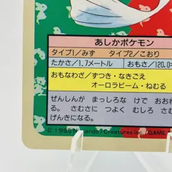 Pokemon Cards Bandai Topsun Dewgong No.087 Blue Back 1997 EX+ Japanese g894 - Image 4