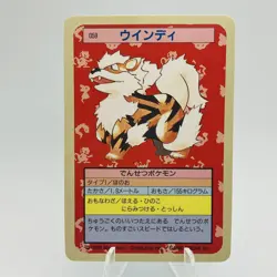 Pokemon Cards Bandai Topsun Arcanine No.059 Blue Back 1997 EX+ Japanese g893 - Image 1