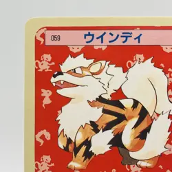 Pokemon Cards Bandai Topsun Arcanine No.059 Blue Back 1997 EX+ Japanese g893 - Image 2