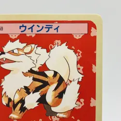 Pokemon Cards Bandai Topsun Arcanine No.059 Blue Back 1997 EX+ Japanese g893 - Image 3