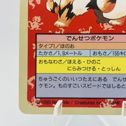 Pokemon Cards Bandai Topsun Arcanine No.059 Blue Back 1997 EX+ Japanese g893 - Image 4