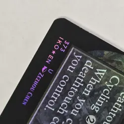 Spacegodzilla, Death Corona Void Beckoner Ikoria: Lair of Behemoths Foil NM MTG - Image 4