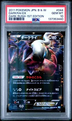2011 POKEMON JPN B&W DARK RUSH 1ST ED #044 DARKRAI EX PSA 10 - Image 1