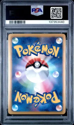 2011 POKEMON JPN B&W DARK RUSH 1ST ED #044 DARKRAI EX PSA 10 - Image 2