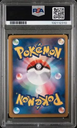 2011 POKEMON JPN B&W DARK RUSH 1ST EDITION #042 UMBREON PSA 9 - Image 2