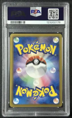 FULL ART FA TORNADUS PSA 10 2011 POKEMON DARK RUSH JPN B&W #073 1ST EDITION 2178 - Image 2