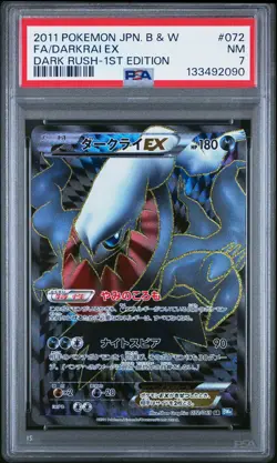2011 POKEMON JPN B&W DARK RUSH 1ST EDITION #072 FULL ART/DARKRAI EX PSA 7 - Image 1