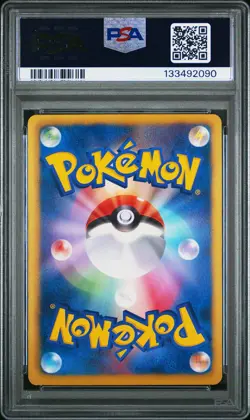 2011 POKEMON JPN B&W DARK RUSH 1ST EDITION #072 FULL ART/DARKRAI EX PSA 7 - Image 2