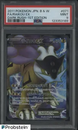 2011 POKEMON JPN BLACK & WHITE DARK RUSH #071 FA/RAIKOU EX 1ST EDITION PSA 9 - Image 1