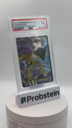 2011 POKEMON JPN BLACK & WHITE DARK RUSH #071 FA/RAIKOU EX 1ST EDITION PSA 9 - Image 2