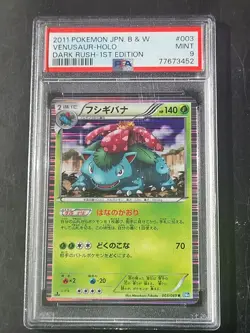 2011 POKEMON JPN B&W DARK RUSH 1ST ED #003 VENUSAUR HOLO PSA 9 MINT - Image 1