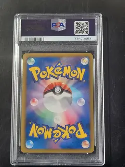 2011 POKEMON JPN B&W DARK RUSH 1ST ED #003 VENUSAUR HOLO PSA 9 MINT - Image 2