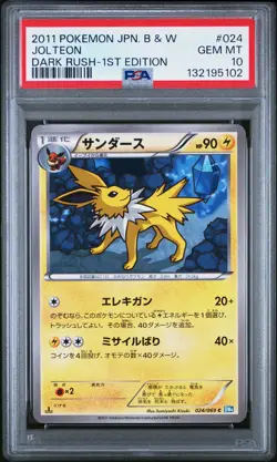 2011 POKEMON JPN B&W DARK RUSH 1ST EDITION #024 JOLTEON PSA 10 - Image 1