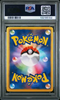2011 POKEMON JPN B&W DARK RUSH 1ST EDITION #024 JOLTEON PSA 10 - Image 2