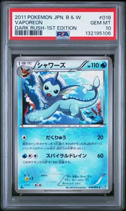 2011 POKEMON JPN B&W DARK RUSH 1ST EDITION #018 VAPOREON PSA 10 - Image 1