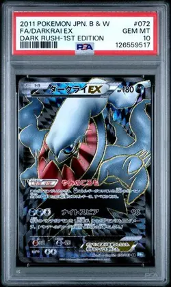 2011 Pokemon JPN B&W Darkrai Ex SR 072/069 FA Dark Rush 1st Edition PSA 10 - Image 1