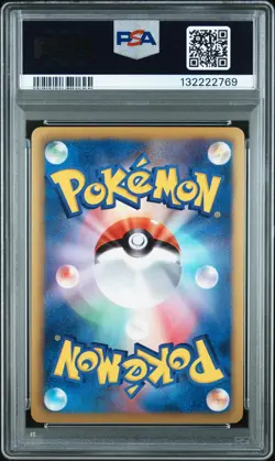 2011 POKEMON JPN B&W DARK RUSH 1ST ED #074 GARDEVOIR PSA 10 - Image 2