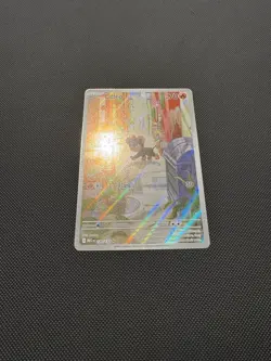 Pokemon TCG Litleo 139/132 ME01: Mega Evolution Illustration Rare Near Mint - Image 2