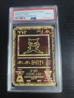 2000 POKEMON GAME MOVIE POKEMON 2000 MOVIE ANCIENT MEW PSA 8 - Image 1