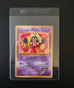 Pokemon Japanese Sabrina’s Jynx No.124 Gym Challenge Banned Artwork Vintage - Image 1
