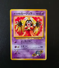 Pokemon Japanese Sabrina’s Jynx No.124 Gym Challenge Banned Artwork Vintage - Image 2