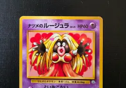 Pokemon Japanese Sabrina’s Jynx No.124 Gym Challenge Banned Artwork Vintage - Image 3
