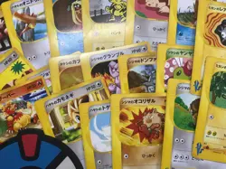 MP Bruno's Bugsy's etc Pokemon Card VS Series Choose Your Card Japanese CCG 2001 - Image 1