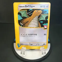 MP Bruno's Bugsy's etc Pokemon Card VS Series Choose Your Card Japanese CCG 2001 - Image 2