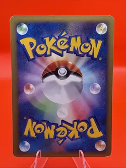 Whitney's Miltank 019/141 Pokemon vs Regular (Japanese) - Image 2