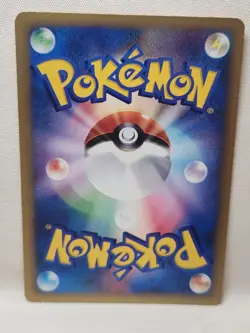 Whitney's Miltank 019/141 Pokemon vs Regular (Japanese) - Image 2