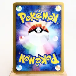 MP) Whitney's Miltank 019/141 VS 1st Pokemon Card Japanese z39-2511 - Image 2