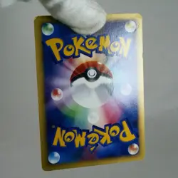 MP) Whitney's Miltank 019/141 VS 1st Pokemon Card Japanese z39-2511 - Image 3