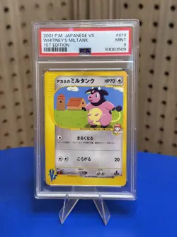 Whitney's Miltank 019/141 Pokemon vs Regular (Japanese) 1st Edition PSA 9 - Image 1