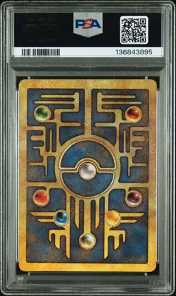 2000 POKEMON GAME MOVIE POKEMON 2000 MOVIE ANCIENT MEW PSA 8 - Image 2